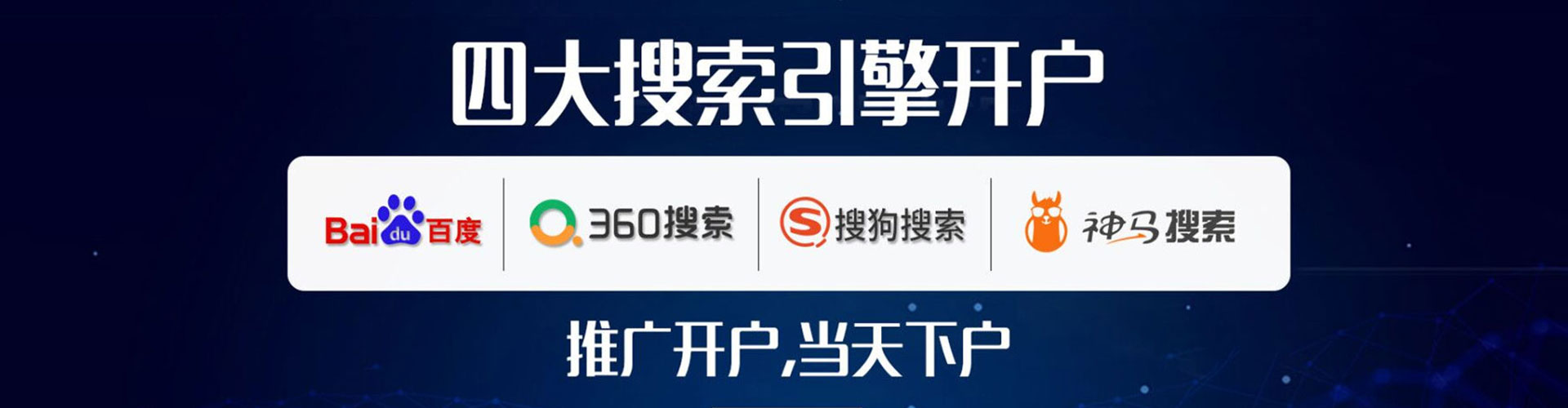 雄安如何做sem