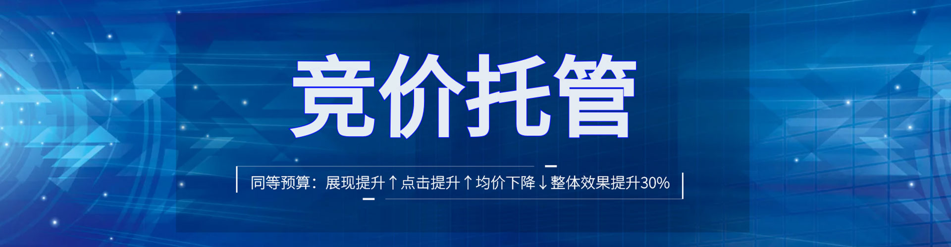 雄安百度推广平台