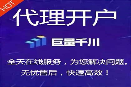 小白也能懂：百度推广开户教程案例